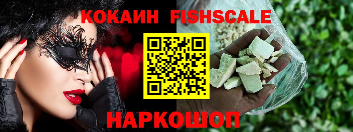 Кокаин Columbia  COCAIN Колумбийский  Ярцево  Кокаин  Вход с VPN 