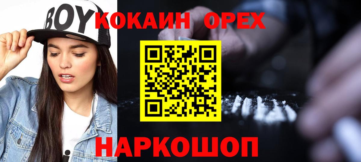 Кокаин Боливия Ярцево