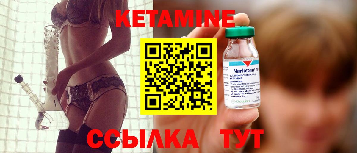 мориарти телеграм  Вход с VPN  КЕТАМИН VHQ  Ярцево  Кетамин VHQ 