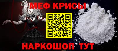 jwh Краснознаменск