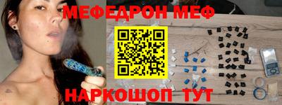 ГАЛЛЮЦИНОГЕННЫЕ ГРИБЫ Краснокаменск