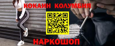 jwh Краснознаменск