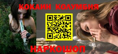 ГАЛЛЮЦИНОГЕННЫЕ ГРИБЫ Краснокаменск