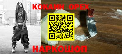 мяу мяу кристалл Краснодар