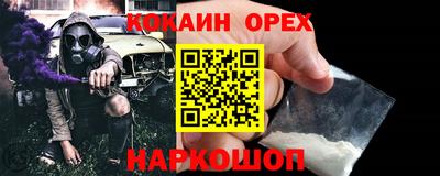 jwh Краснознаменск