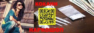 ГАЛЛЮЦИНОГЕННЫЕ ГРИБЫ Краснокаменск