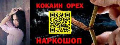 ГАЛЛЮЦИНОГЕННЫЕ ГРИБЫ Краснокаменск