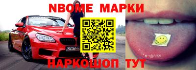 мяу мяу кристалл Краснодар