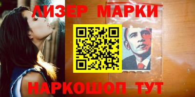 мяу мяу кристалл Краснодар