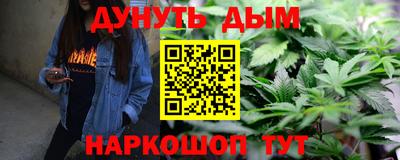 мяу мяу кристалл Краснодар