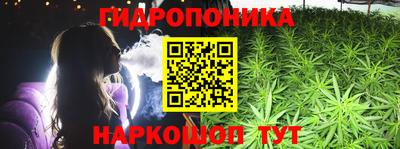 ГАЛЛЮЦИНОГЕННЫЕ ГРИБЫ Краснокаменск