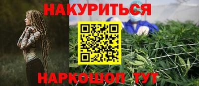 мяу мяу кристалл Краснодар