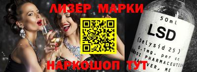 мяу мяу кристалл Краснодар