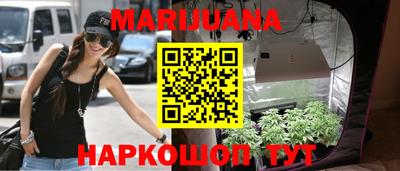 ГАЛЛЮЦИНОГЕННЫЕ ГРИБЫ Краснокаменск