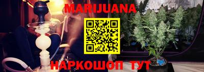 мяу мяу кристалл Краснодар
