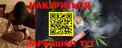 ГАЛЛЮЦИНОГЕННЫЕ ГРИБЫ Краснокаменск