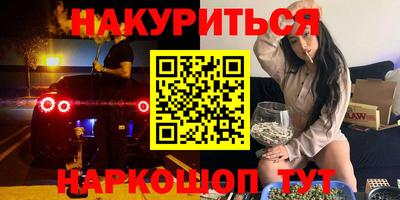 мяу мяу кристалл Краснодар