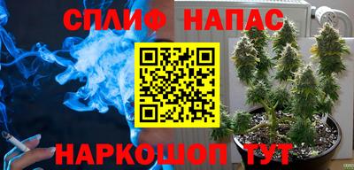 мяу мяу кристалл Краснодар