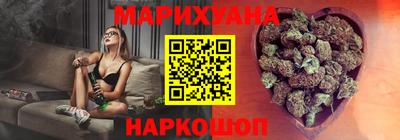 ГАЛЛЮЦИНОГЕННЫЕ ГРИБЫ Краснокаменск