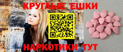 мяу мяу кристалл Краснодар