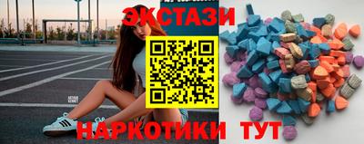 мяу мяу кристалл Краснодар