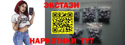 мяу мяу кристалл Краснодар