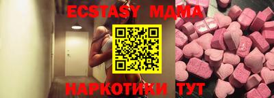 мяу мяу кристалл Краснодар