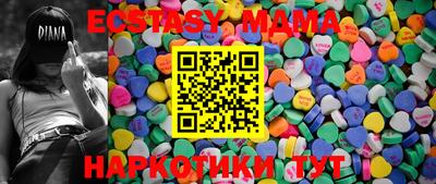 ГАЛЛЮЦИНОГЕННЫЕ ГРИБЫ Краснокаменск