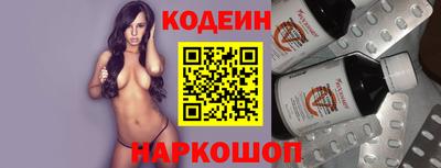мяу мяу кристалл Краснодар
