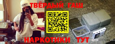 мяу мяу кристалл Краснодар