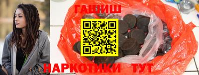 ГАЛЛЮЦИНОГЕННЫЕ ГРИБЫ Краснокаменск