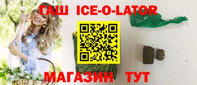 ГАЛЛЮЦИНОГЕННЫЕ ГРИБЫ Краснокаменск