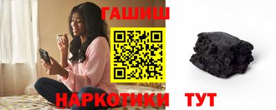 ГАЛЛЮЦИНОГЕННЫЕ ГРИБЫ Краснокаменск