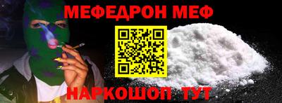 ГАЛЛЮЦИНОГЕННЫЕ ГРИБЫ Краснокаменск