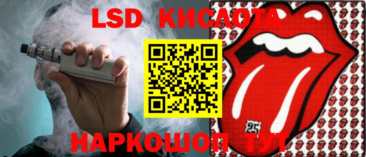 LSD-25 экстази кислота  ЛСД экстази ecstasy  Ярцево  Вход с VPN 