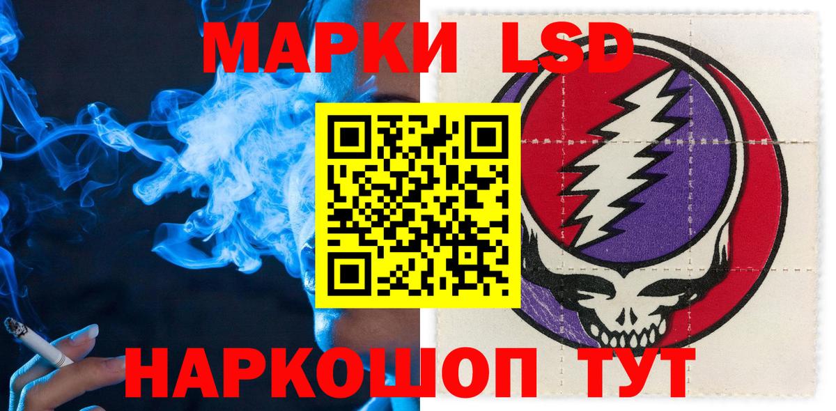 Ярцево  Марки N-bome 1,5мг  продажа наркотиков  Вход с VPN 