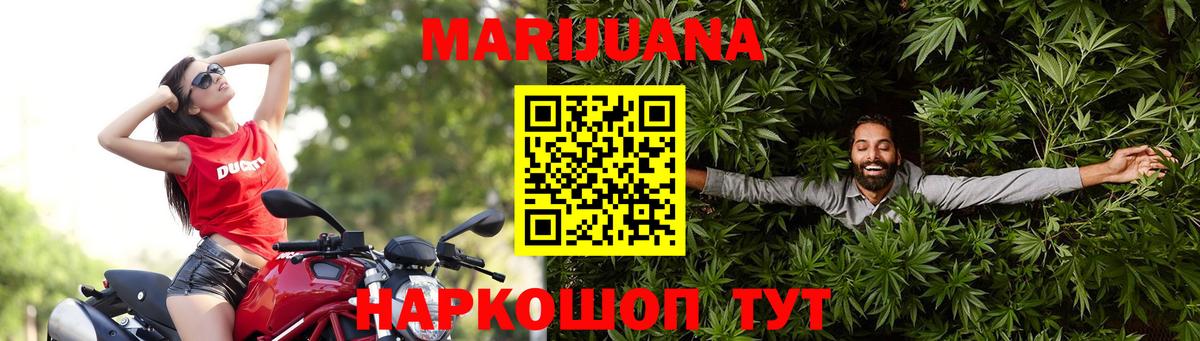 Марихуана Amnesia  Вход с VPN  Каннабис MAZAR  Каннабис семена  Марихуана Amnesia  Ярцево 